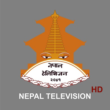尼泊尔电视台 (NTV)